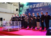 20160919TPS Dedication Ceremony_210x160.jpg